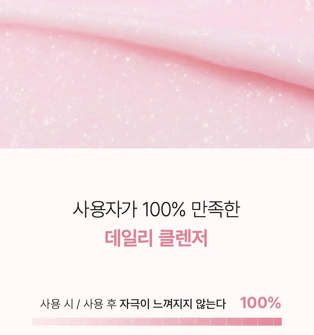 [수분촉촉/모공쫀쫀] 바이오던스 콜라겐 팩 투 폼 클렌저 150ml 상세페이지 7